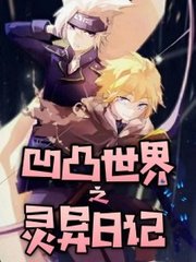 无套入一线天白虎